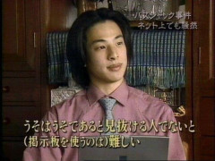 ひろゆきさん「今の時代って○○なことは損なのかね…逆のタイプが成功者に多い」