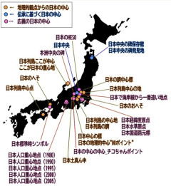 【画像】日本の真ん中、多すぎてもうめちゃくちゃｗｗｗｗ
