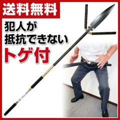 附属池田小事件から25年…犯人が抵抗できないトゲつきの刺股が人気商品に （※画像あり）