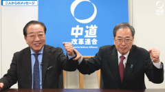 【悲報】中革連、支持率１．９％