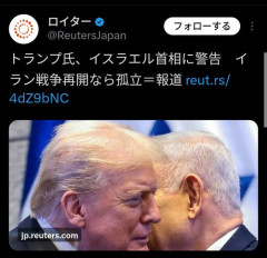【朗報】トランプさん、ガチで覚醒！イスラエルを説得して止めてしまう