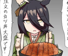 【ウマ娘】評価☆4 カツ丼は美味いのに店内がコーヒーくさい