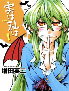 【実は私は】これぐらいのラブコメがまた読みたい