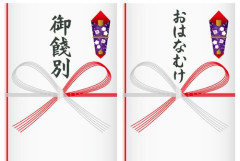 【悲報】日本企業で退職金廃止が大ブーム、定年時貰う分を今貰えるよ