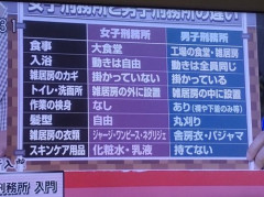 【悲報】内田梨湖さん、懲役27年求刑←これ