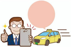 月島署･国交省　白タク一斉取り締まり　(;｀ハ´)ｱｲﾔｰﾆﾎﾝｺﾞﾜ…え？よく免許とれたな？白タク違うｱﾙ!!!