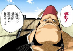 【BLEACH】通ってヨシ!