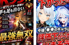 【画像】X民さん『最近、ドパガキ向けのサムネ増えてきてる気がする』