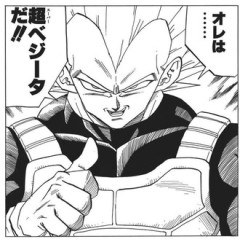スーパーベジータってセルゲームまでに精神と時の部屋入ってたよな？