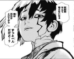 ドクターストーンのゲンｗｗｗ