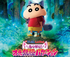 原作者が亡くなってやりたい放題といえば