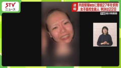 【悲報】内田梨瑚被告の弁護団「原因は女子高生、謝罪に誠意がなく被告を怒らせた」・・・・・・・・・