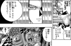 【遊戯王】キースは変わってしまいました…