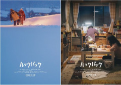 【困惑】実写版『ルックバック』、是枝裕和監督で出口夏希さん＆蒔田彩珠さんがダブル主演へ