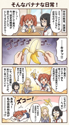 Geminiで四コマ漫画作ったから貼ってく