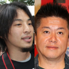 堀江「ひろゆき？そもそも仲良くねえし。イラッとした経験の方が多い」