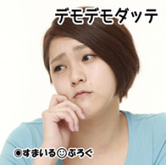 トメ「５か月なんてもう赤ちゃんじゃないんだから育児に専念なんてしなくていいはず。もっと旦那様を大切にしなさい。朝早く起きてたくさん朝食を作ってニコニコお見送りしなさい」