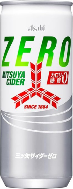 勤務中にストゼロ飲む方法教えろ