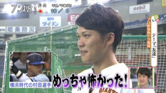 村田修一(23).224(330-74)25本56点