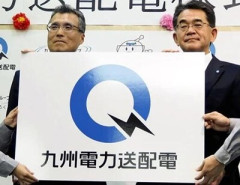 九州電力「すまん…契約情報流出した」ぼく「どんだけ？」九電「全部…」ぼく「ざっくりとじゃなくて…」九電「だから全部！」