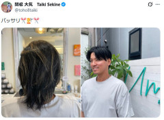 DeNA関根大気、ロン毛をバッサリで爽やかイケメンに✂️💇✂️