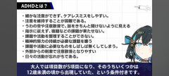 【画像】これが5個当てはまるやつ「ADHD」らしいぞｗｗｗｗ