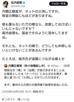 辺野古ダンプ事件で立件の抗議女｢私は被害者」姉｢基地反対運動潰しの弾圧だ」