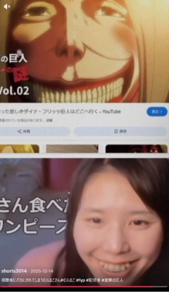 【動画】女さん「えまってこれあたしじゃん！」