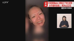 【朗報】内田梨瑚被告の弁護人「被告人は社会復帰に向けての歩みを進めている、理性で判断してほしい」
