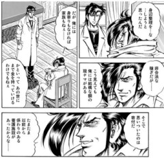 【K2】これくらいの悪役になりたい
