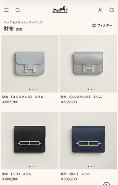 【画像】エルメスの財布流石に高すぎｗｗｗｗｗｗｗｗｗｗｗｗ