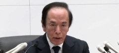 日銀､6月の金融政策決定会合で1%に利上げへ 国債の買い入れ額を減らす措置は2027年4月以降に停止する方向で調整