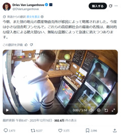 【悲報】外人、無人販売所の商品を根こそぎ持っていくｗｗｗｗ