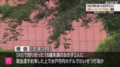40歳僧侶の男、18歳未満の少女2人にみだらな行為をしたとして逮捕