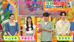 伊藤百花ちゃん、ヒルナンデス共演者がコーヒーソムリエの資格を持ってることを下調べしてきてきてスタジオも関心！！【AKB48いともも】
