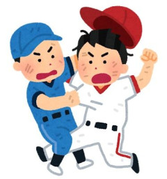 疑問　プロ野球の「乱闘」が全く行われなくなった理由❓