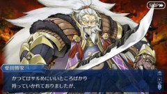 【FGO】山口勝平さんが演じるサーヴァントも高山みなみさんが単独で演じるサーヴァントも来てほしい
