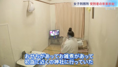 【悲報】女子刑務所、限界突破！！