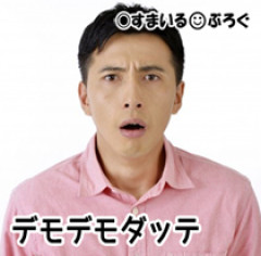 元嫁から「復縁してやってもいい」と連絡が来た。「フリン相手に『子供が大きくなるまで妻とは離婚できない』と言われた。彼と別れて子供も堕ろすから復縁しましょう」