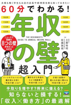 【悲報】庶民「日本の平均年収は500万円程度なのに、レクサスやベンツがバンバン走ってるのはなぜ...？」