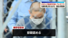 【悲報】僧侶さん、少女2人と3Pして逮捕されてしまうｗｗｗｗｗｗｗｗｗｗ