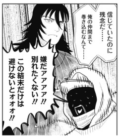 【サンキューピッチ】なんで情報戦が始まってんの？