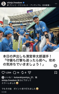 【悲報】清宮幸せ太郎「守備も打撃も前へ！」BIG BOSS「後ろに下がってエラーしましたー🤪」
