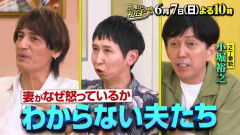 アンガールズ山根「女性は言っていいけど、男性はダメみたいな…」夫婦生活をめぐる昨今の風潮に一石