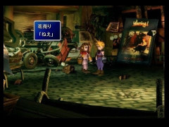 FF7のストーリーって難解すぎるやろ