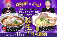 【悲報】松本人志さん、話題にすらならなくなり完全消滅