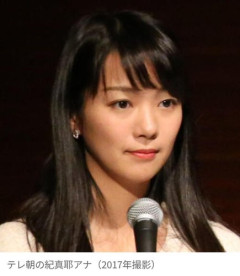 【悲報】テレビ朝日・紀真耶アナさん、離婚していた・・・・・・・・・