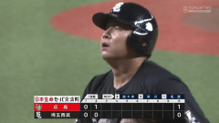 西武・古賀、ヘロヘロ状態で本塁憤死ｗｗｗｗｗｗ