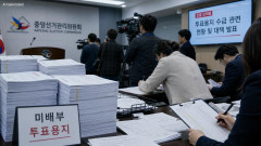 【速報】韓国、選挙すらまともに出来ない模様「地方選、用紙不足の投票所 14→50→91カ所に」選管、管理不備深刻