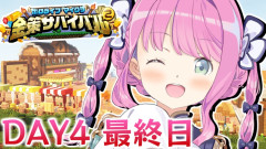 【ナーフされた姫様】姫森ルーナがマイクラで目指す夢のFIRE生活!